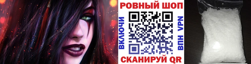 Купить закладку Навашино Бошки Шишки КОКАИН A-PVP МЕФ ГАШ
