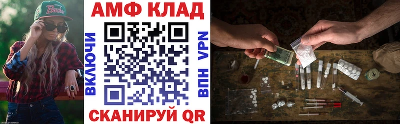 Amphetamine VHQ  Навашино 