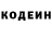 Героин хмурый Good TZAT