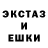 MDMA кристаллы Aleks Ovsyanik