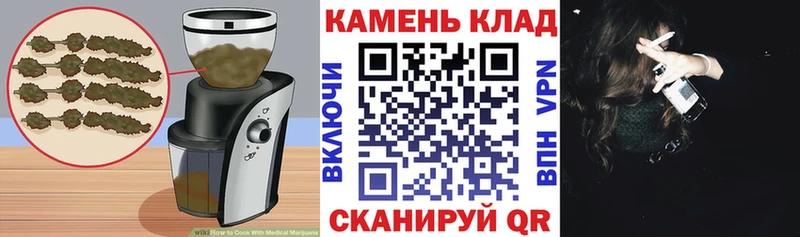 Cannafood конопля где купить наркоту Навашино