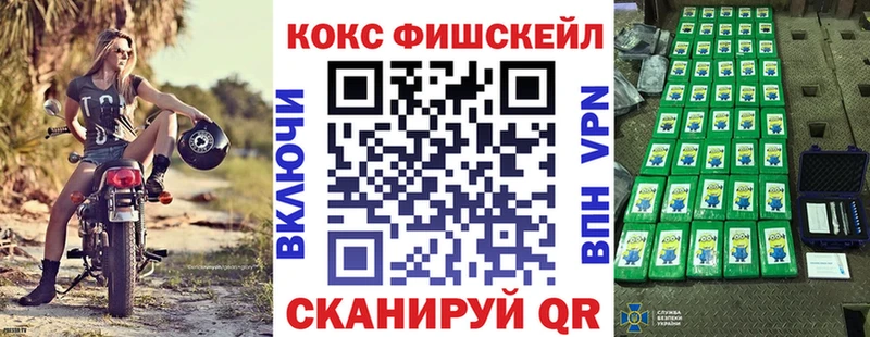 Кокаин VHQ  где можно купить   Навашино 