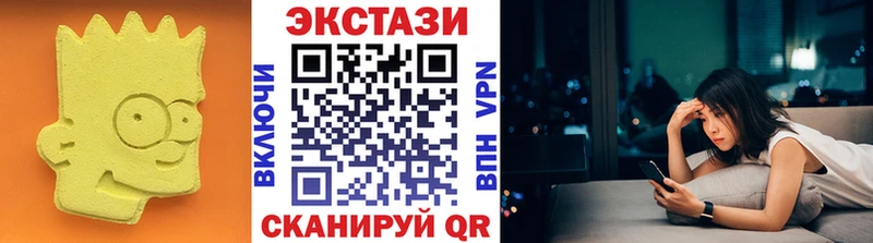 Экстази louis Vuitton  Навашино 
