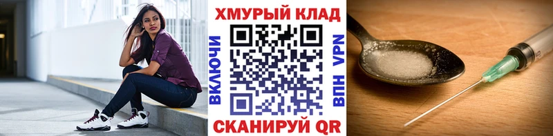 даркнет сайт  Навашино  ГЕРОИН Афган 
