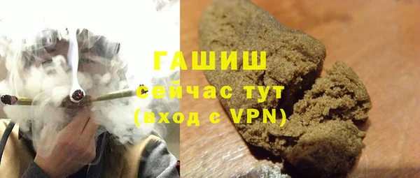 гашиш Арсеньев