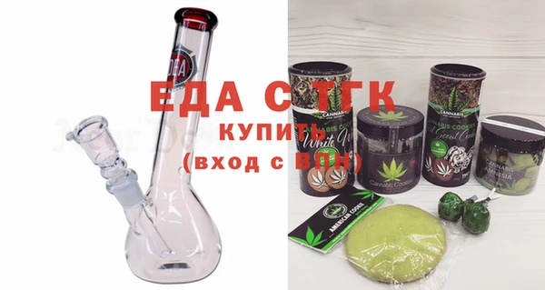 гашиш Арсеньев