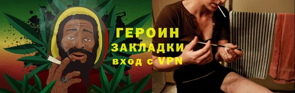 гашиш Арсеньев