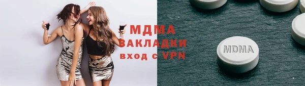 гашиш Арсеньев
