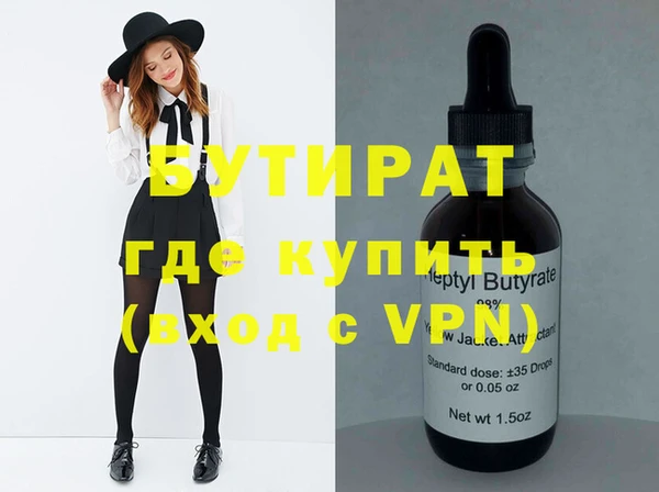 гашиш Арсеньев