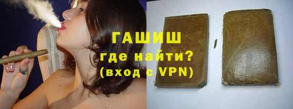 гашиш Арсеньев