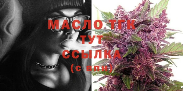 прущая мука Армянск