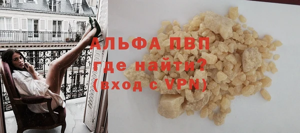 гашиш Арсеньев