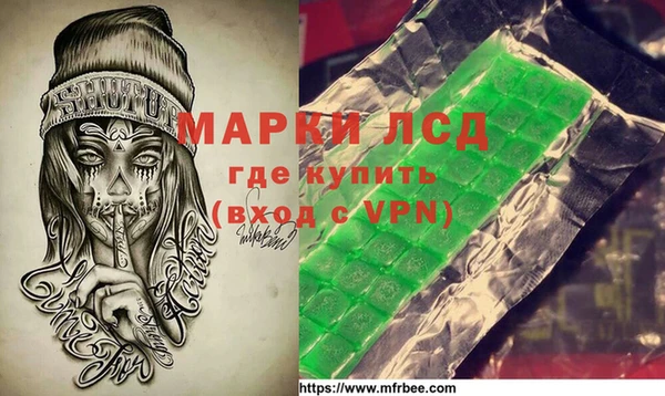 гашиш Арсеньев