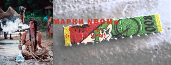 прущая мука Армянск