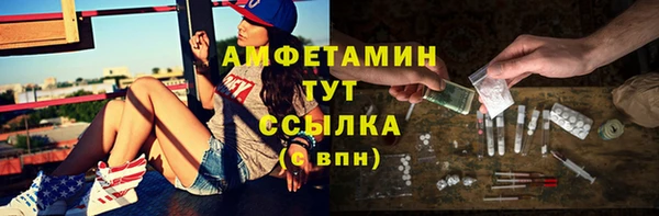 гашишное масло Алексеевка