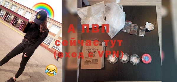 гашиш Арсеньев