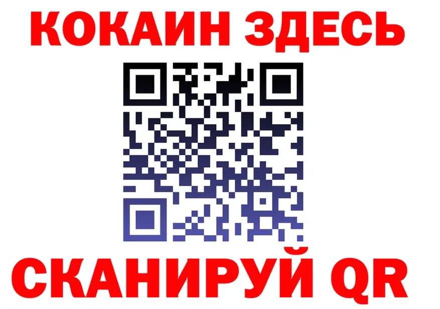 МЕФ 4 MMC ССЫЛКА площадка мега Навашино
