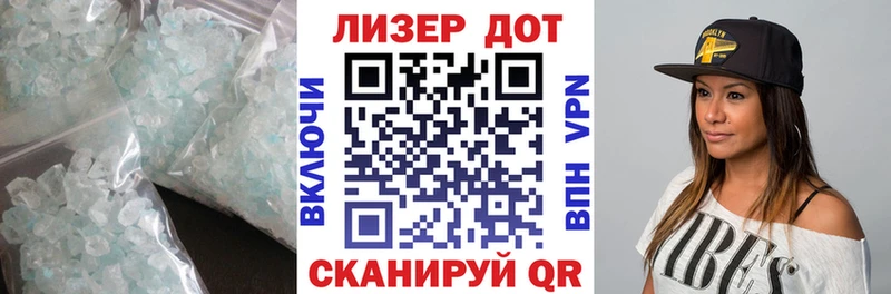 LSD-25 экстази кислота Навашино