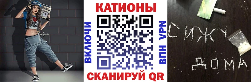 blacksprut как зайти Навашино Меф кристаллы