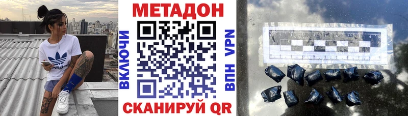 хочу   Навашино  МЕТАДОН мёд 
