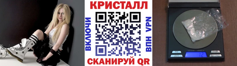 OMG вход Навашино МЕТАМФЕТАМИН пудра