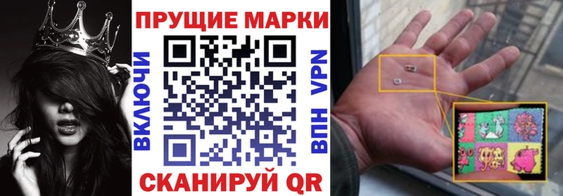 Марки NBOMe 1,8мг  Навашино 